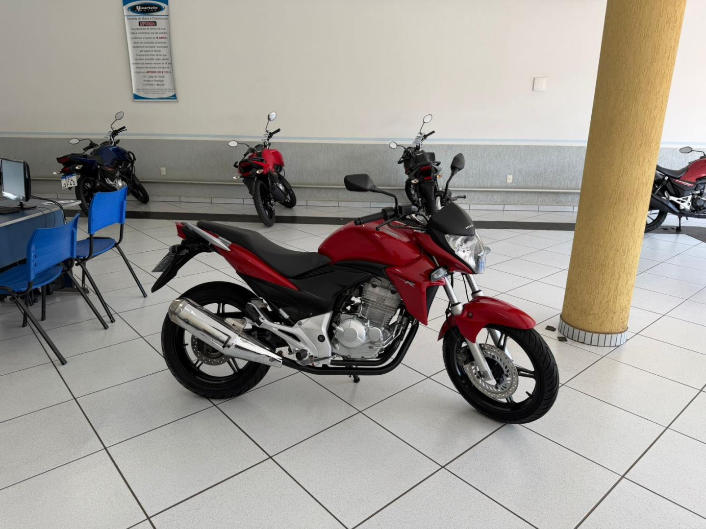 300R/ 300R FLEX image 1